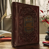 Ордена и медали Советского Союза