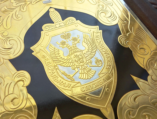 Кожаный ежедневник большой "ФСБ"