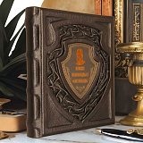 Великие полководцы и флотоводцы