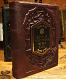 Золотая коллекция музея кино