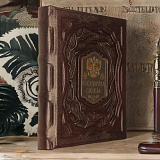 Государева служба