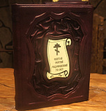 Святой Сергий Радонежский