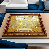 Гравюра "Охотники". Златоуст