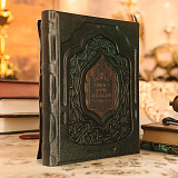 Хадисы о пророке Мухаммеде