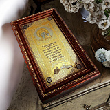 Оберег "Мир в доме". Златоуст