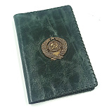 Обложка на паспорт Герб СССР + визитница
