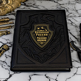 Великая Россия:Русское оружие