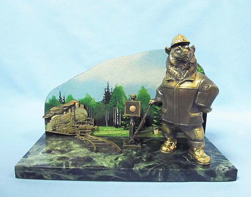 Бронзовый сувенир "Железные дороги"