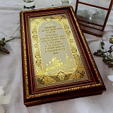 Молитва к Ангелу-Хранителю о детях. Златоуст