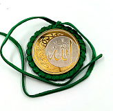  Мусульманский оберег