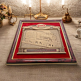 Плакетка "Российские железные дороги" в подарочной упаковке