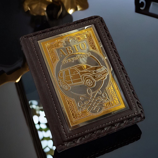 Обложка для автодокументов из кожи "Land Cruiser". Златоуст