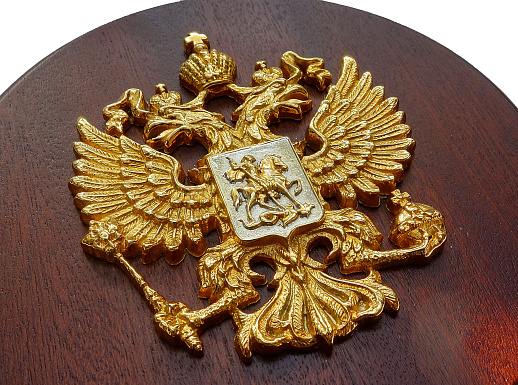 Бронзовая плакетка "Гербовая"