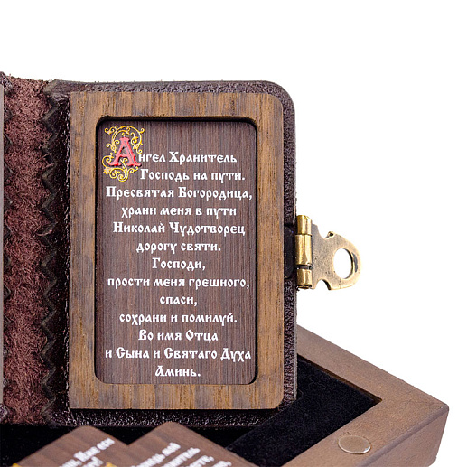Книга с молитвами "Иисус Христос"