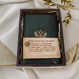 Обложка на паспорт Герб РФ + визитница