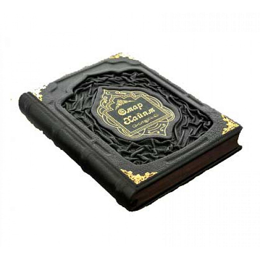 Омар Хайям и персидские поэты X - XVI вв