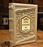 Бренды изменившие мир