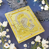 Казанская икона Божией Матери карманная. Златоуст