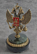 Бронзовый сувенир "Российский герб"