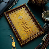 Оберег "Милость Господа" №2. Златоуст