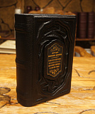 Полное собрание произведений о Шерлоке Холмсе в одном томе