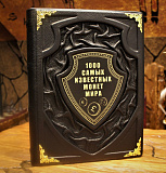 1000 самых известных монет мира