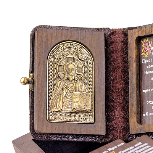 Книга с молитвами "Иисус Христос"