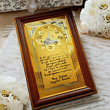 Оберег "Омар Хайям". Златоуст