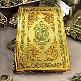 Коран с фианитами