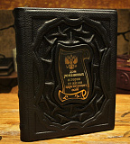 Дом Романовых. Истории из жизни царствующих особ