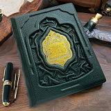 Книга "История Ислама"