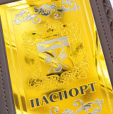 Обложка для паспорта "Герб Оренбургской области"