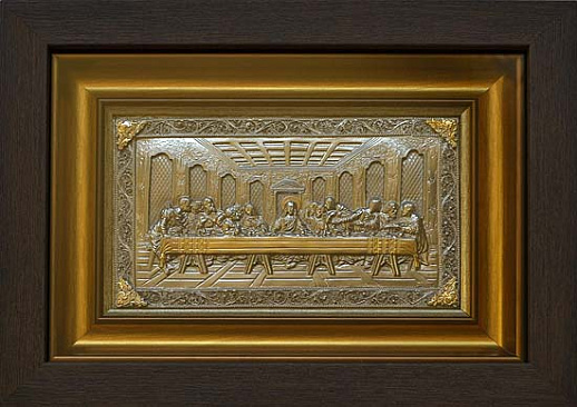 Картина из металла "Тайная вечеря" малая с золочением