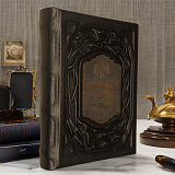 Ценные бумаги Государства Российского