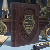 Спецслужбы мира за 500 лет