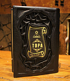 Тора. Пятикнижие и Гафтарот