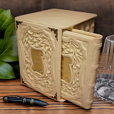 Тора. Пятикнижие