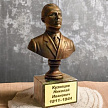 Бронзовый бюст "Кузнецов Н.И."