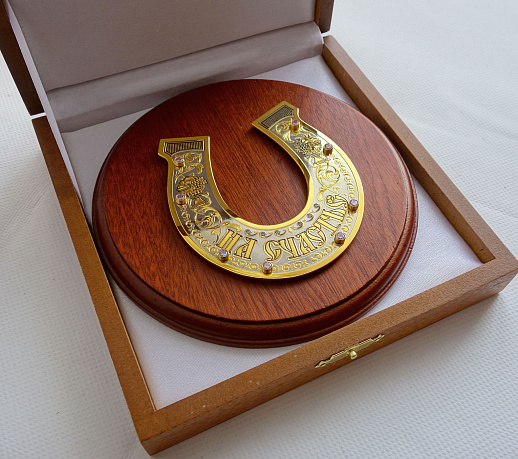 Подкова в подарок "На счастье". Златоуст купить с доставкой Подкова в подарок "На счастье". Златоуст