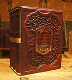 Главные документы Великой Отечественной Войны 1941-1945, В.Ч.К. В подарочном футляре.