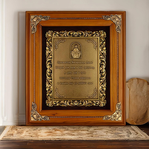 Деревянная ключница "Покров Богородицы" настенная
