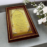 Молитва перед выходом из дома. Златоуст