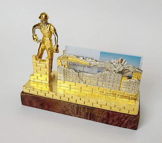 Визитница  "Строитель" № 2