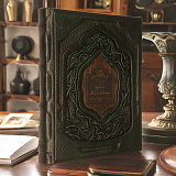 Жизнь пророка Мухаммеда