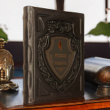 Русская рыбалка