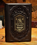 Святитель Николай Чудотворец