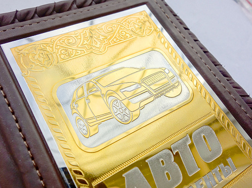 Обложка для водительских документов ручной работы. Златоуст