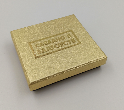 Брелок "Рыбы"