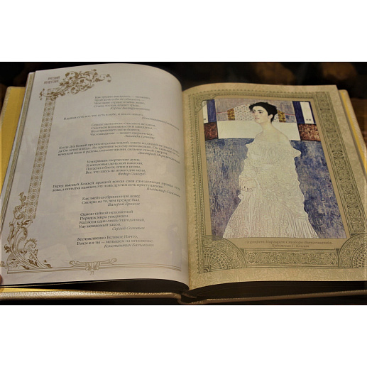 Русский ренессанс: афоризмы серебряного века