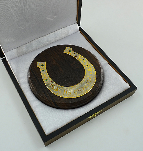 Подкова в подарок "На счастье". №3 Златоуст купить с доставкой Подкова в подарок "На счастье". №3 Златоуст